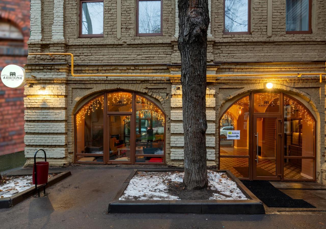А.Kosterev Hotel 莫斯科 外观 照片